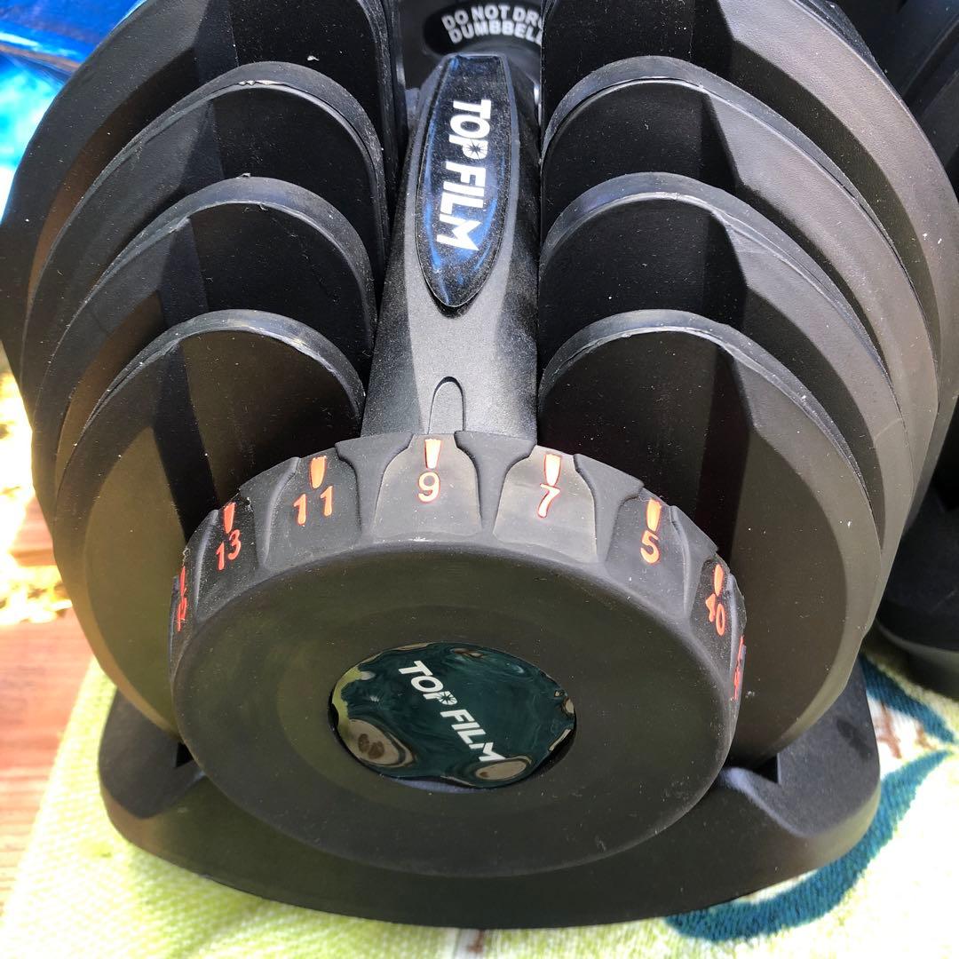TOP FILM 調整式ダンベル 40kg 2個セット