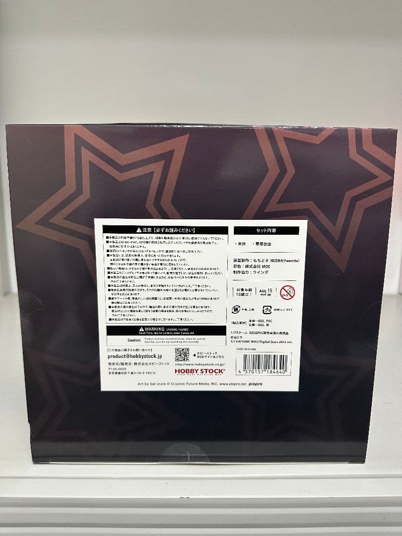 初音ミク Digital Stars 2023 ver. 1/7 ホビーストック