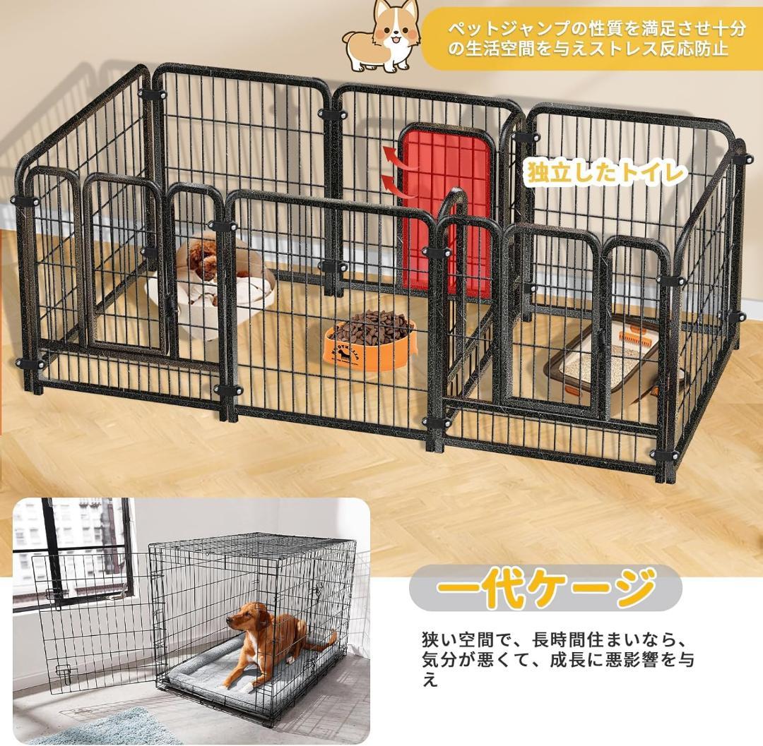 ペットサークル ペットフェンス 犬 サークルケージ 折りたたみ可能