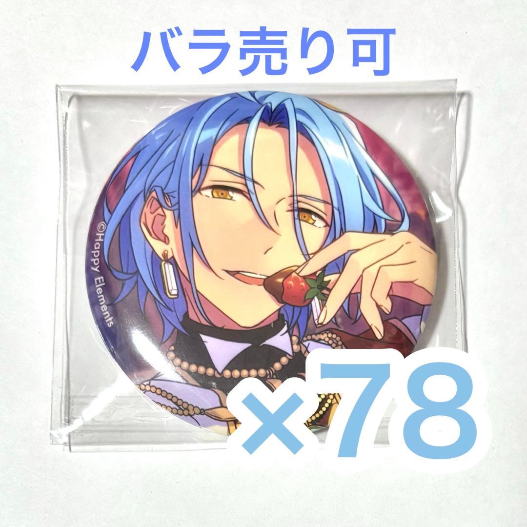 あんスタ　HiMERU テーマスカウト缶バッジ 2022 Spring