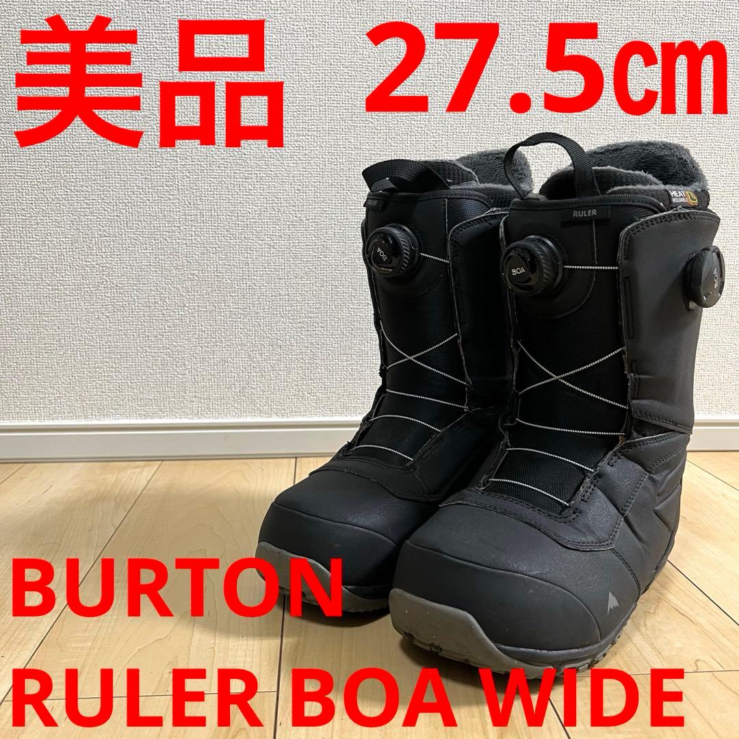 【美品_即日発送】BURTON スノボRULER BOA WIDE 27.5cm