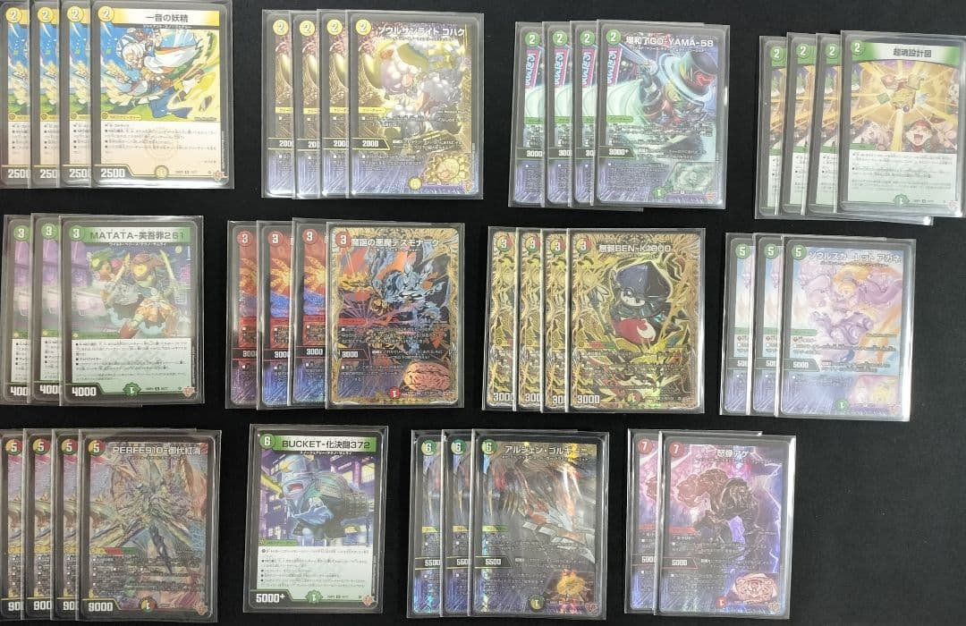 リース御代紅海 リースギャラクシー テクノサムライ　微高レート　最安値