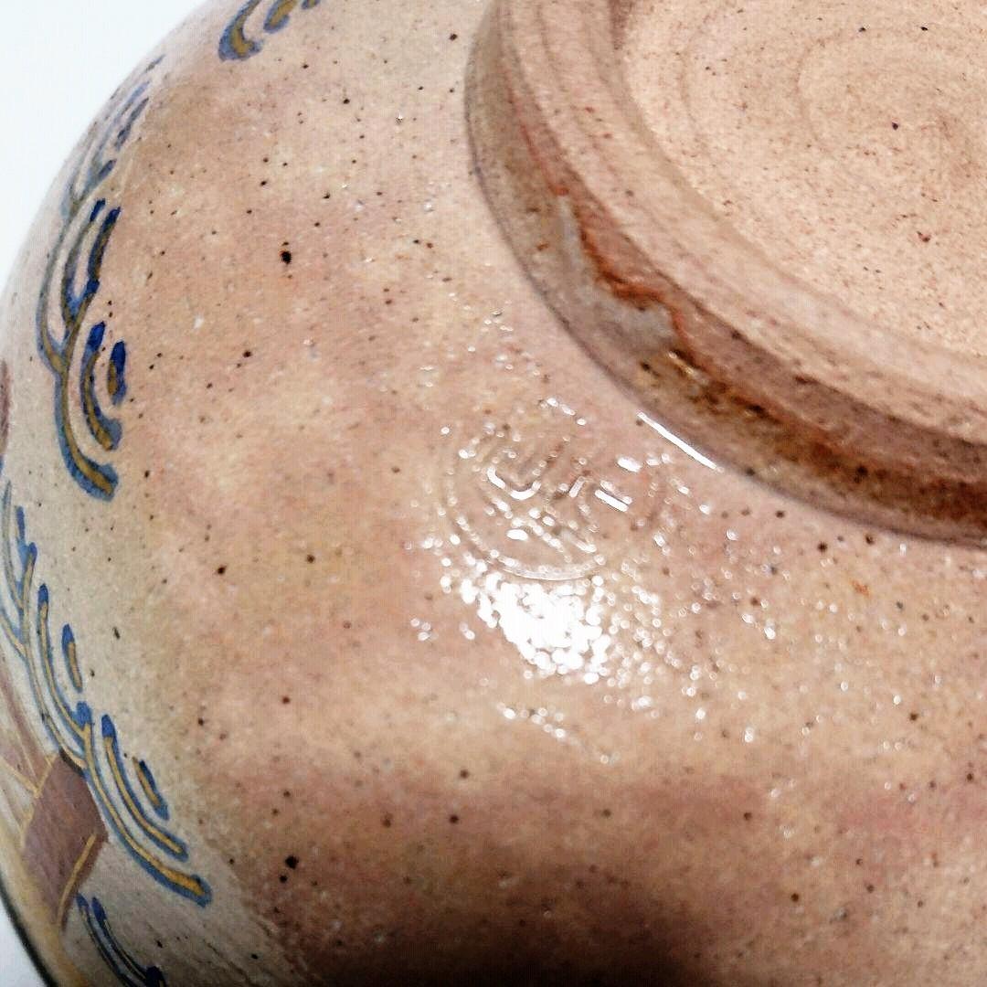 茶道具  茶碗  壱休窯  乾山  両国の花火