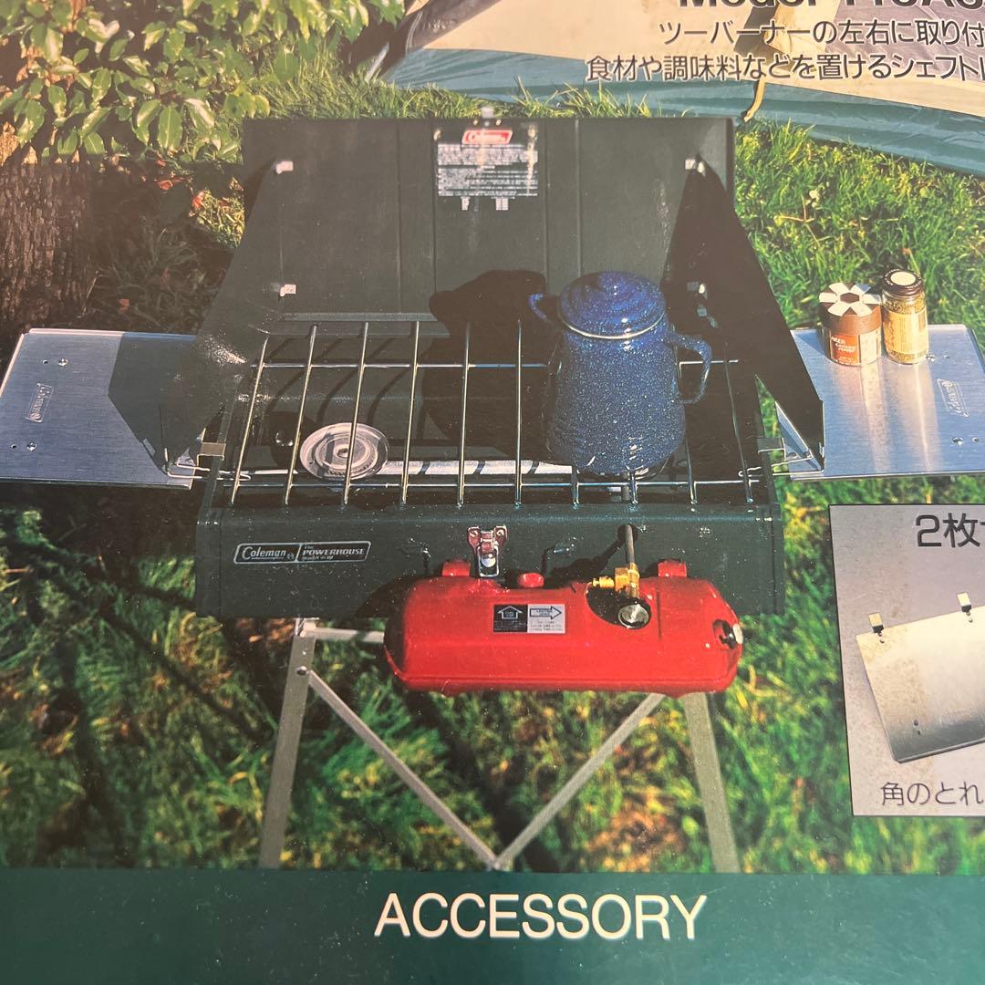 Coleman ハイスタンドガソリンツーバーナ&シェフトレイ 2枚セット