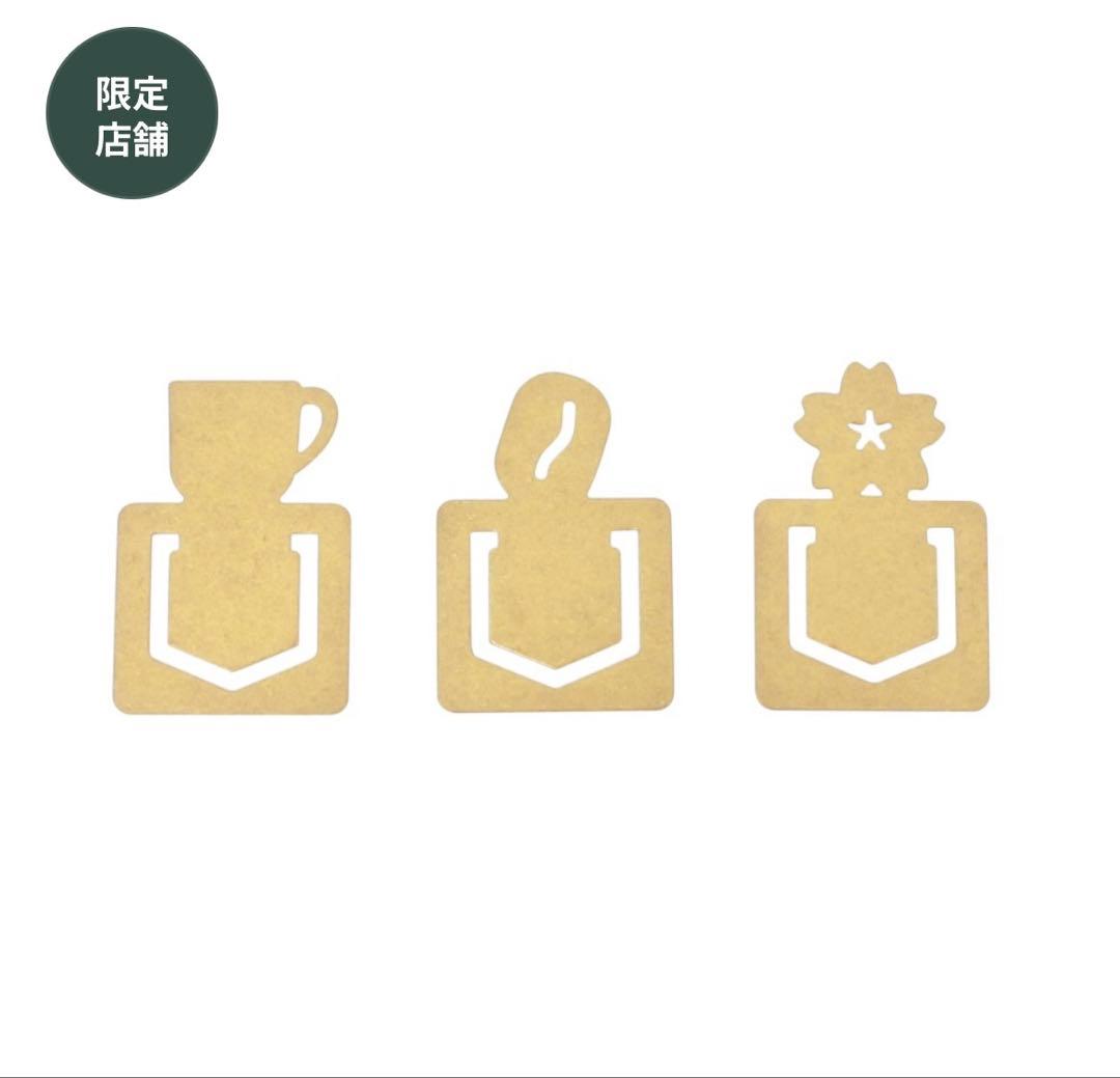 TRAVELER'S notebook パスポートサイズ ブルー　ブラスクリップ