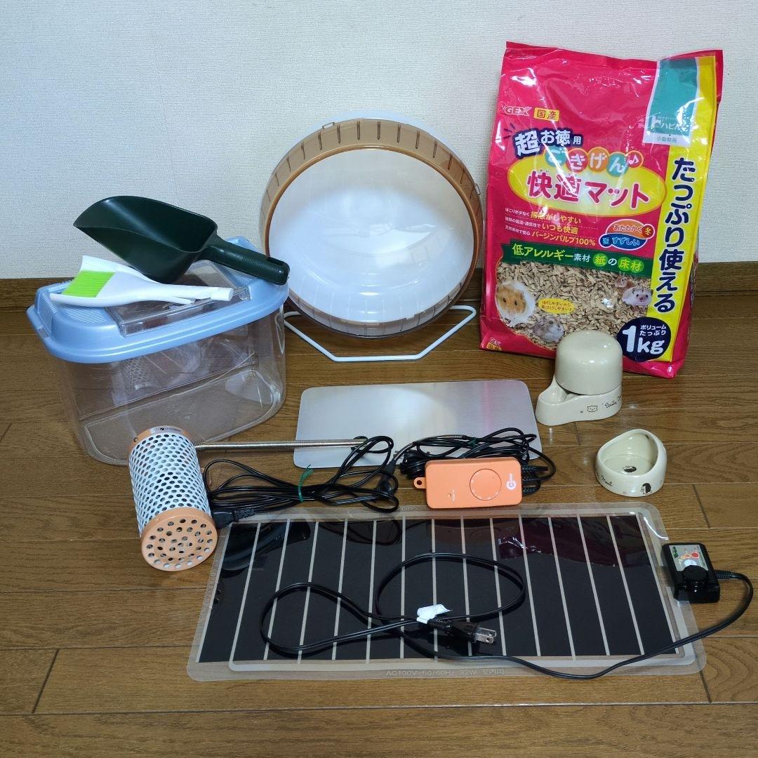 ハリネズミ ハムスター 飼育セット ヒーター 回し車 餌皿 水飲み 床材