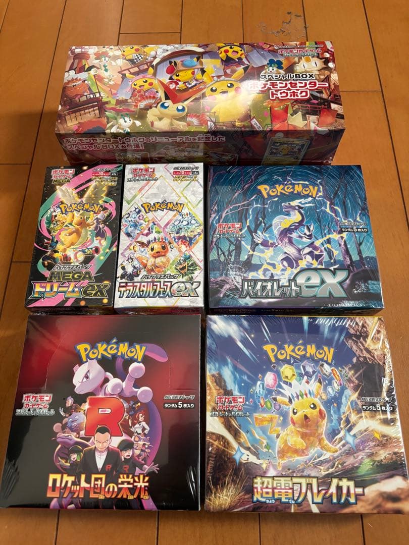 ポケモンカード　まとめ売り　すべて未開封シュリンク付き