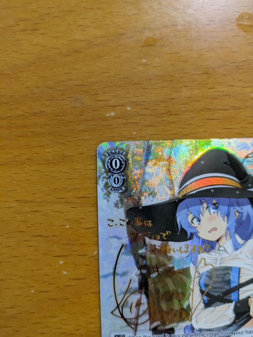 ロリ、ジト目、無愛想　ロキシー　英語版　ヴァイスシュバルツ　SP　サイン