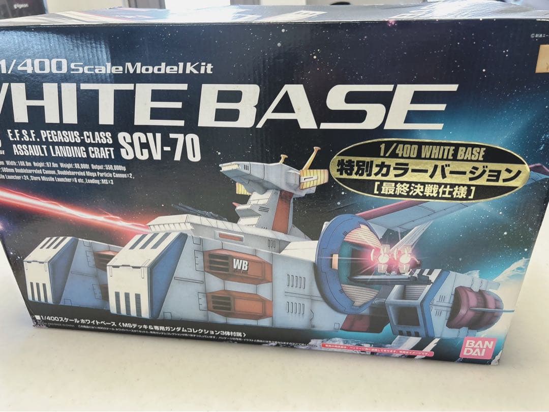 特別カラーバージョンBANDAI 1/400 ホワイトベース　最終決戦仕様