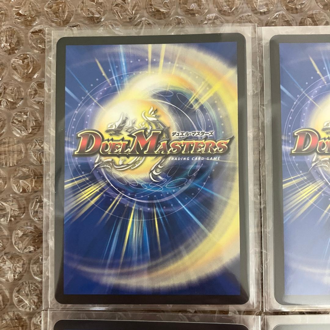 ブルーインパルス 超銀トレジャー 4枚