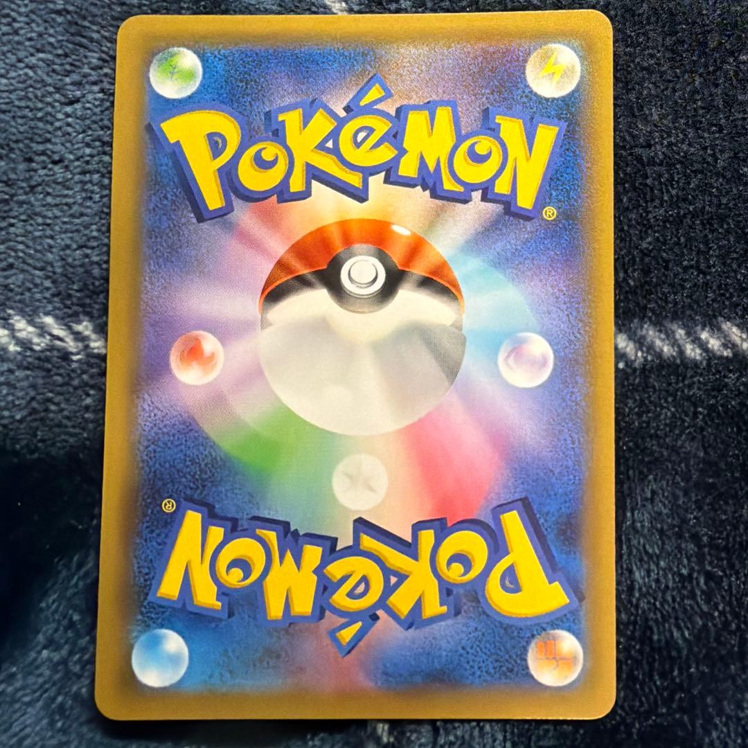 ポケモンカードセブンイレブンプロモ　ピカチュウ