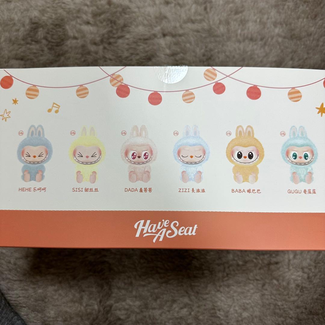 LABUBU ラブブ　ハブアシート　Have a Seat アソート box