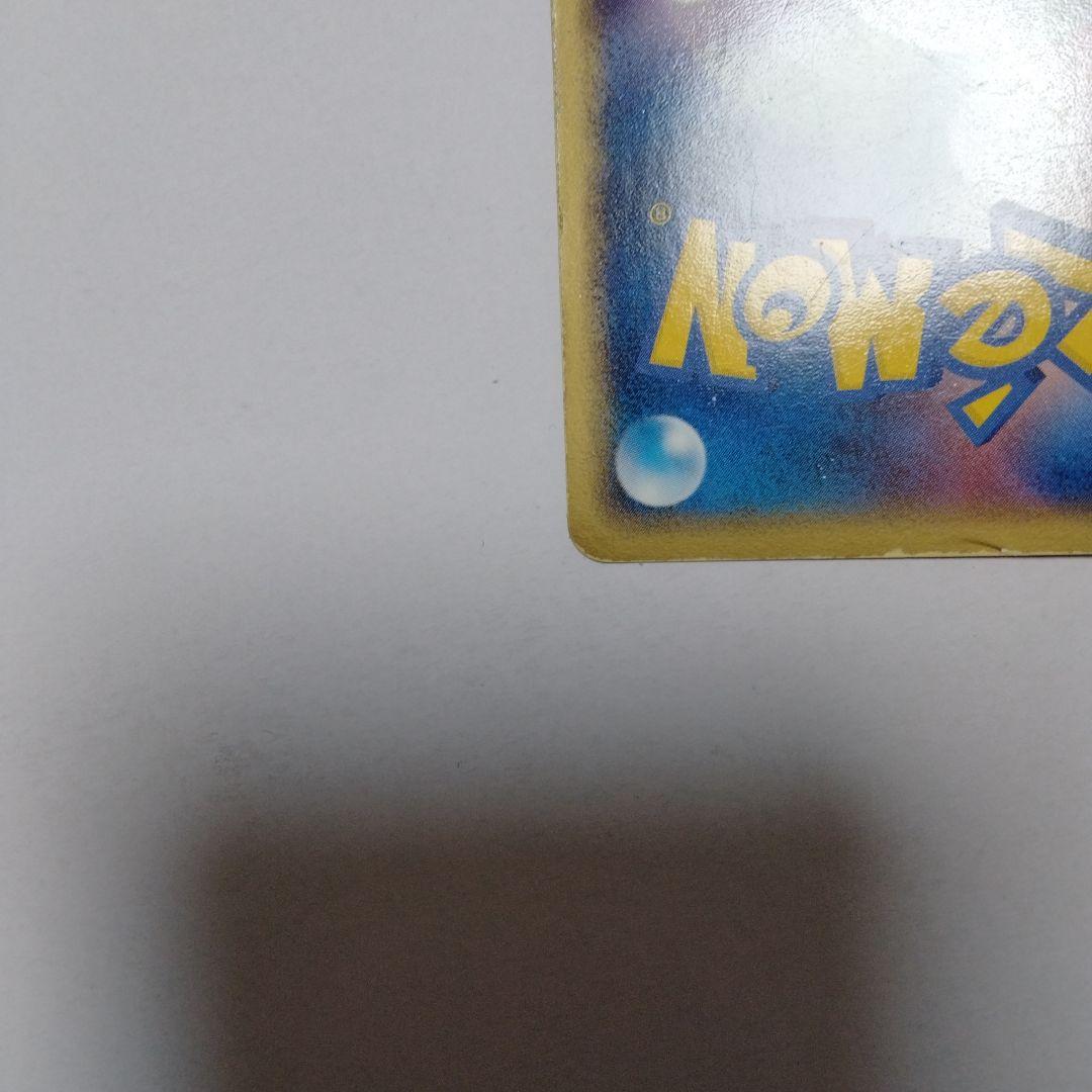 カイオーガex グラードンex adv