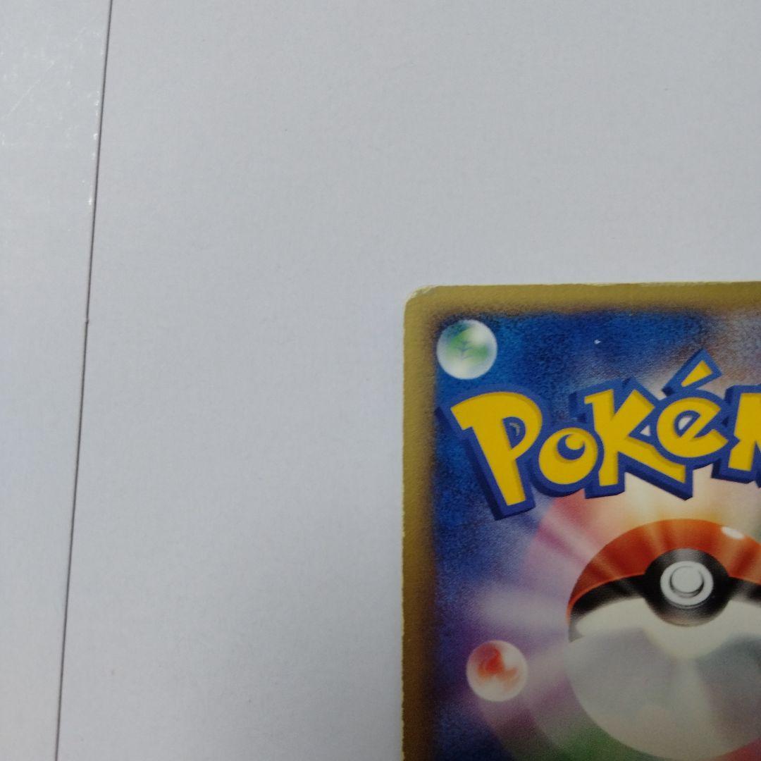 カイオーガex グラードンex adv