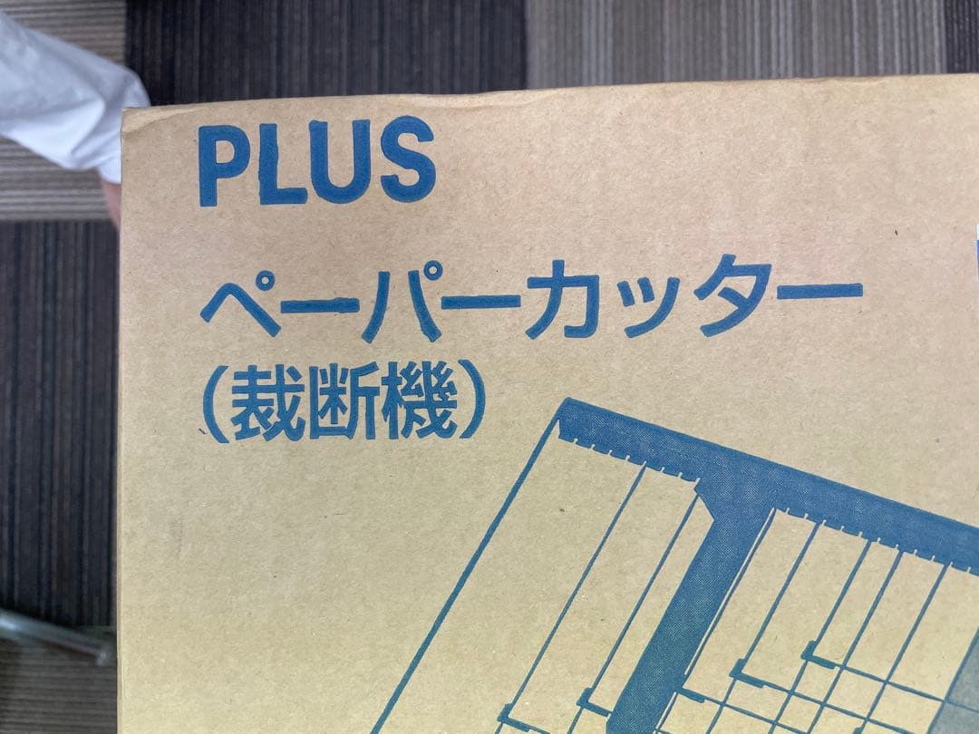 プラス ペーパーカッター PK-011 A3 グレー