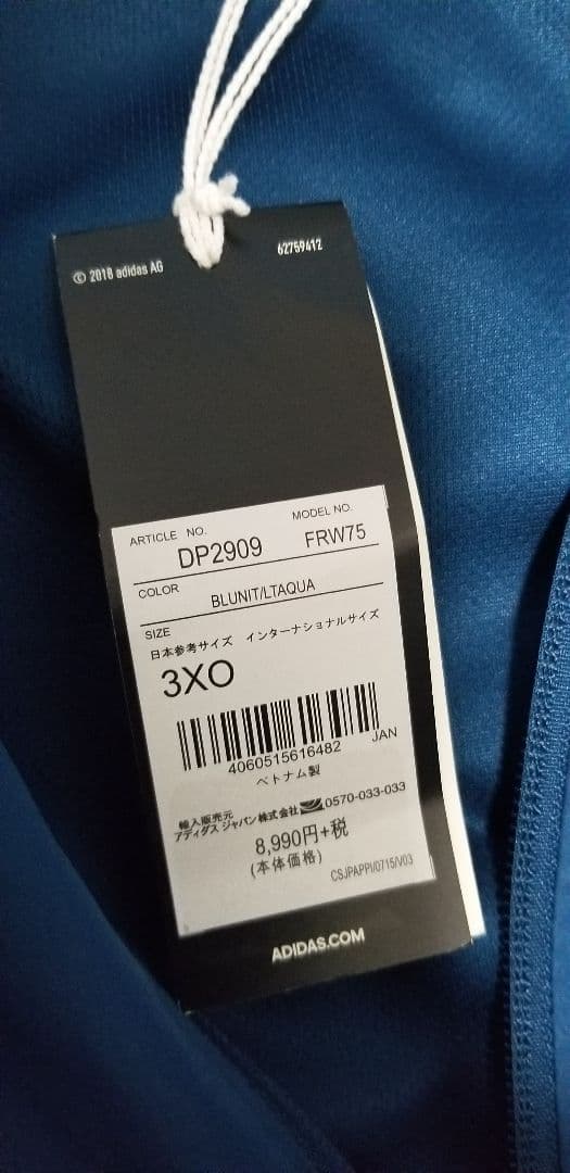 adidas アルゼンチン代表　2019 アンセムジャケット サイズ 3XO