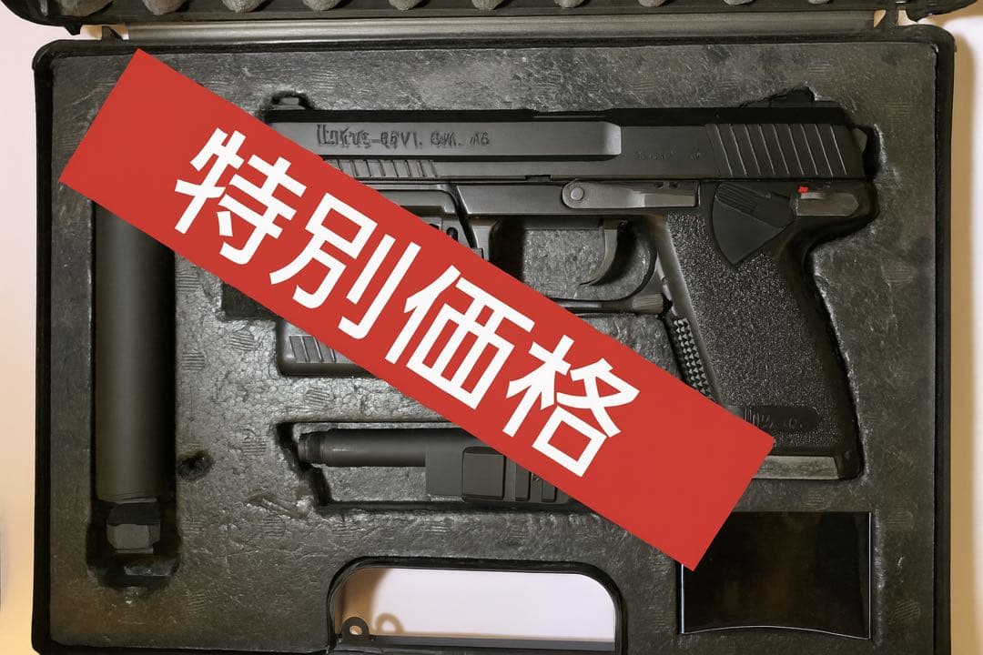 「な、な」 東京マルイ Mk23 固定ガスガン