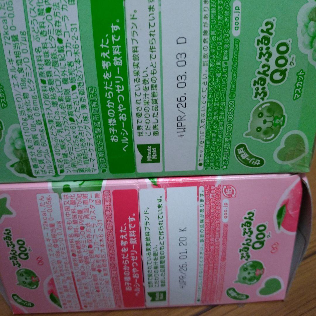 じゃがりこ＆ぷるんクー＆ビスコ＆チョコバット＆ポイフル＆ピュアラル詰め合わせ