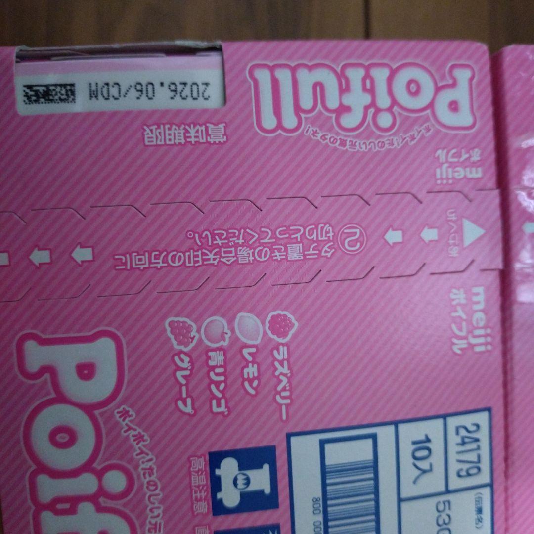 じゃがりこ＆ぷるんクー＆ビスコ＆チョコバット＆ポイフル＆ピュアラル詰め合わせ