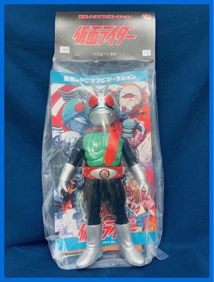 ★東映レトロソフビ　仮面ライダー新1号（ダブルライダーカラーVer）新品！★