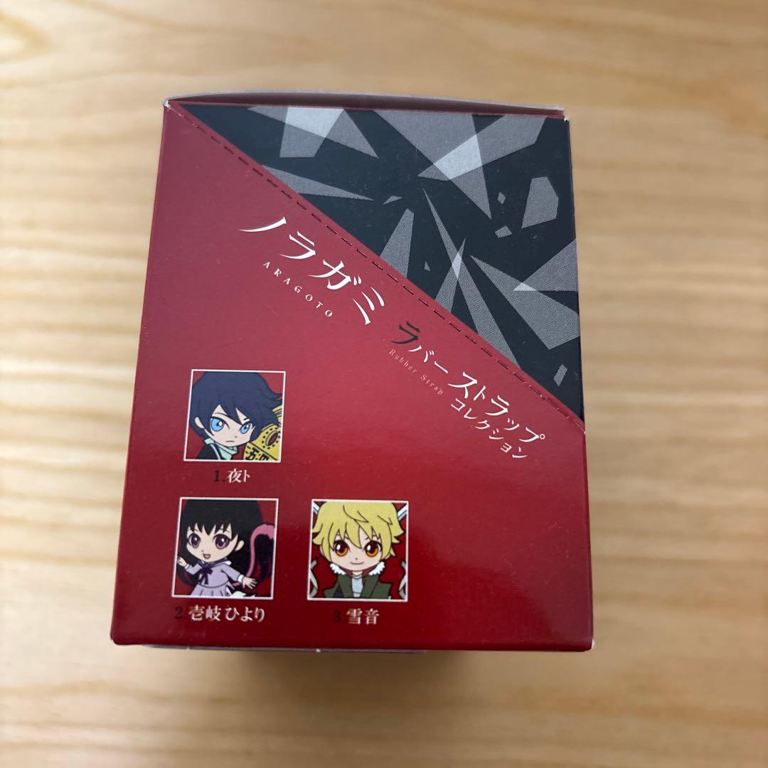 ノラガミ ラバーストラップ コレクション