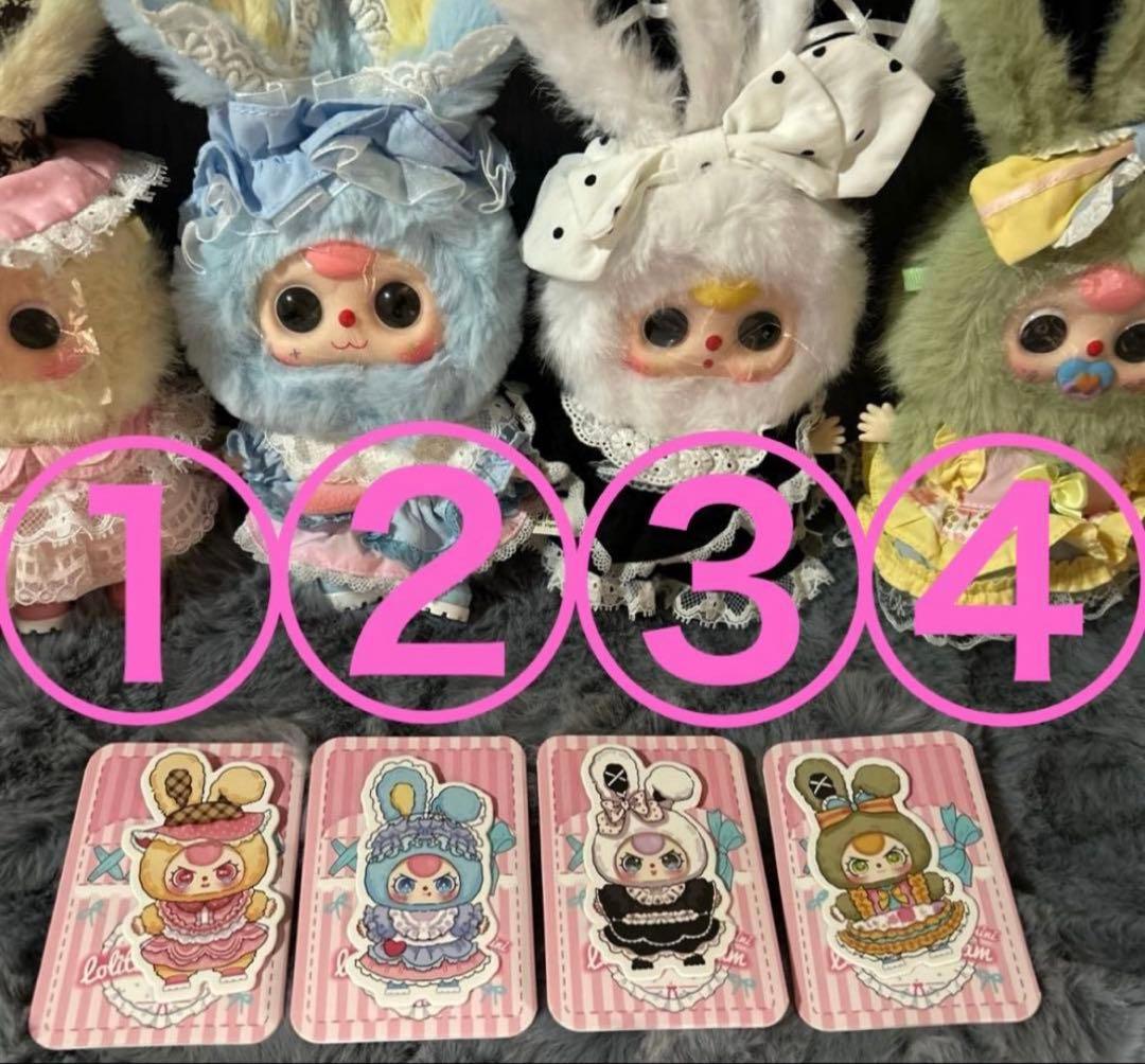 【babyThree】ロリータドリーム 100% 4体セット