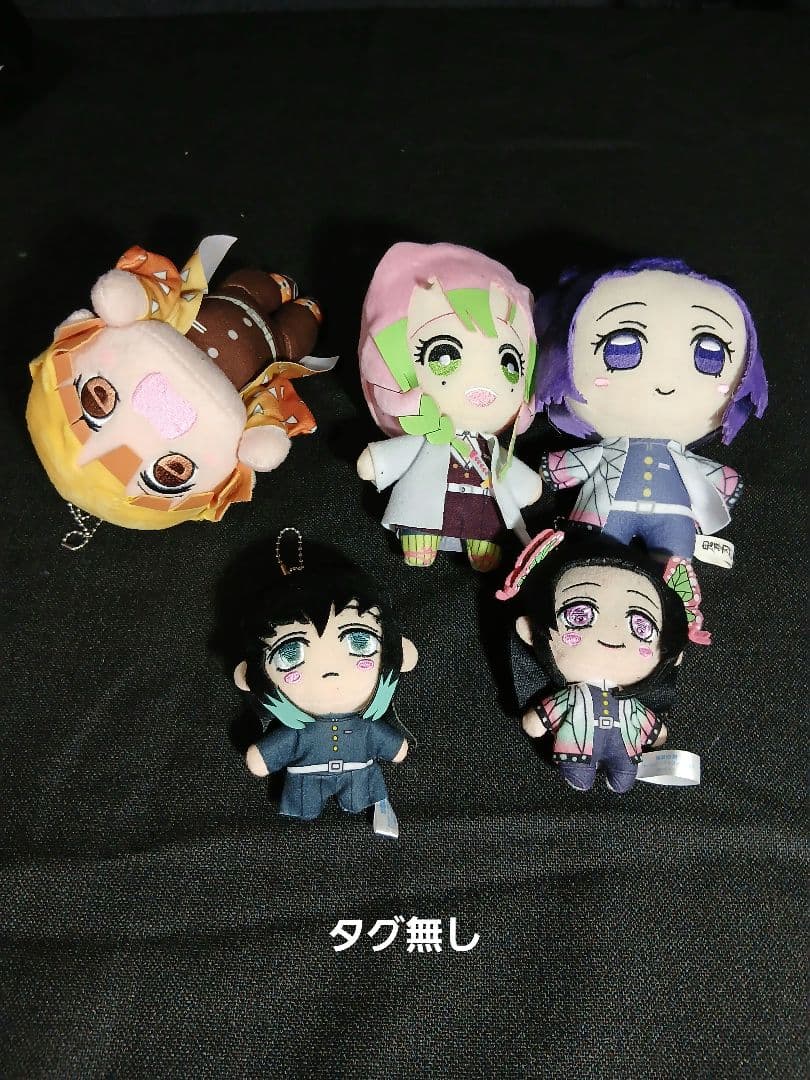 【未開封・タグ付】鬼滅の刃 グッズ 大量まとめ売り日輪刀・フィギュア・ぬいぐるみ