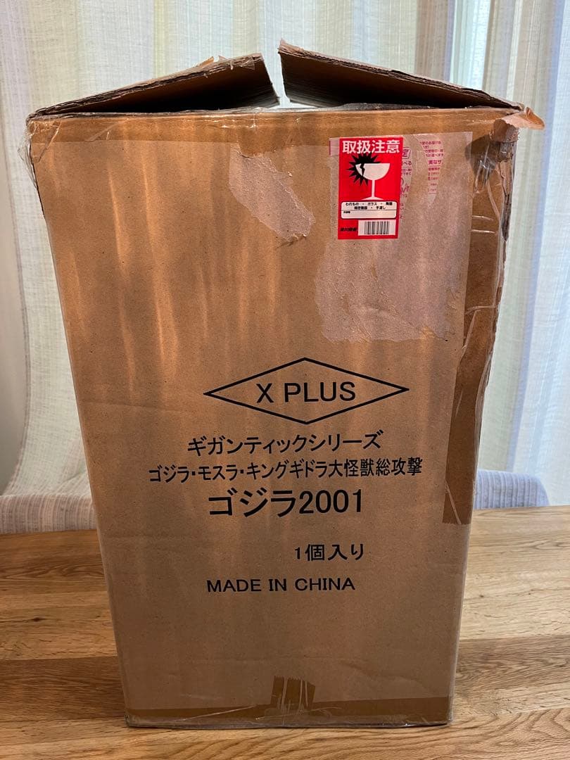 極*楽様 ギガンティックシリーズ ゴジラ (2001年版) 大怪獣総攻撃　フィギ