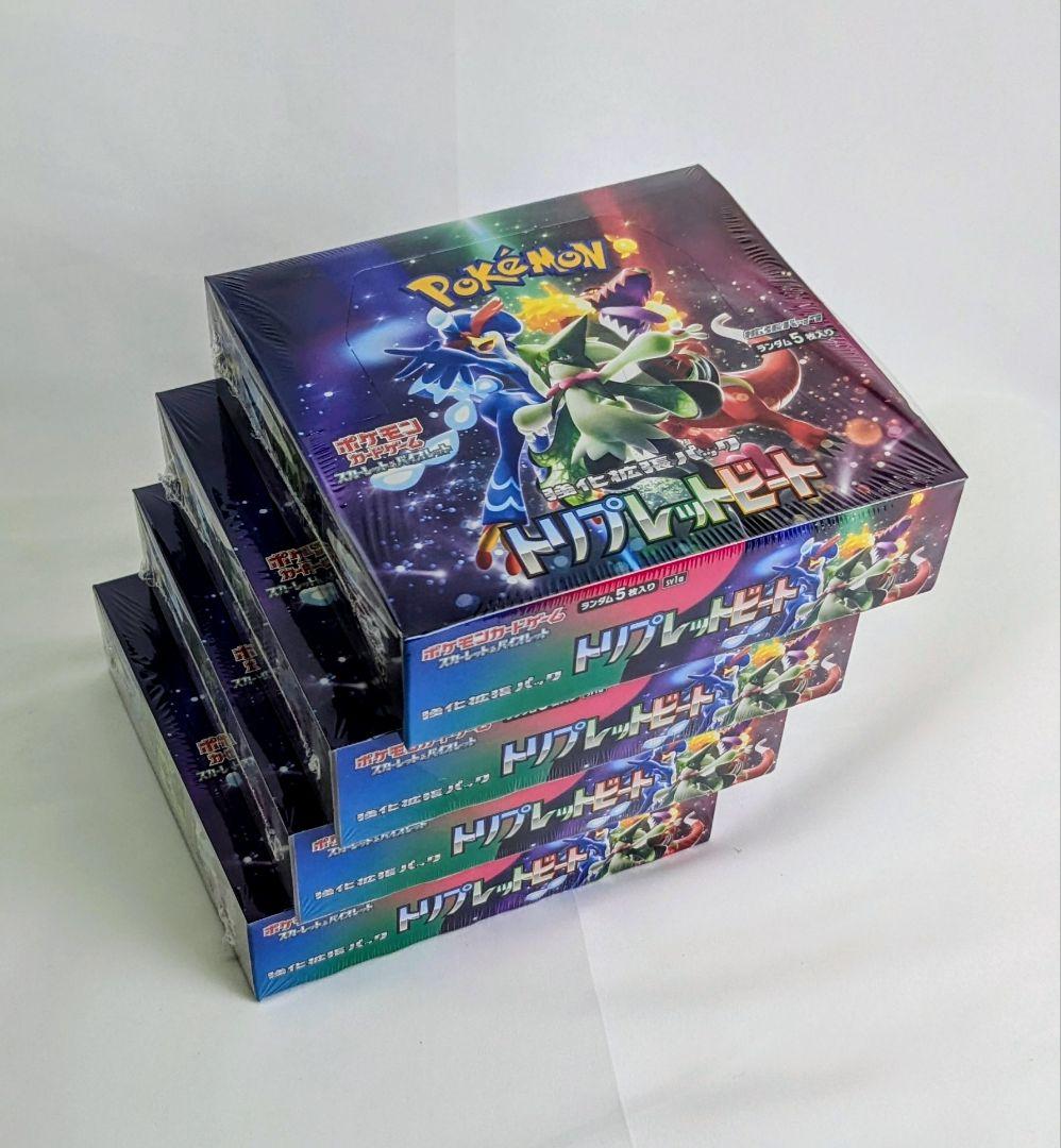 ラスト/新品 ポケモンカードゲーム トリプレットビート　4BOX シュリンク付き