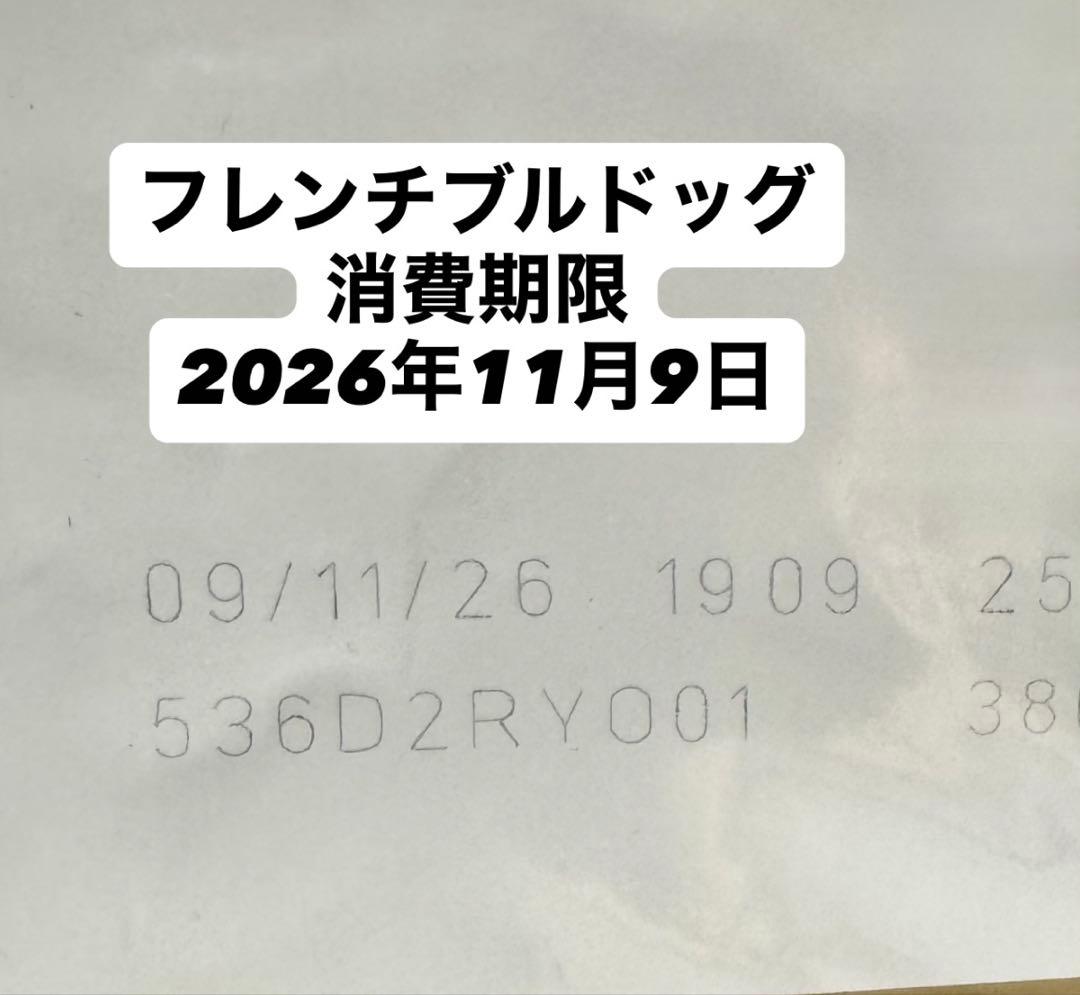  CANIN フレンチブルドッグ9Kg