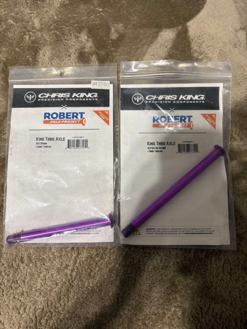 King Thru Axle クリスキング スルーアクスル ロバートアクスル