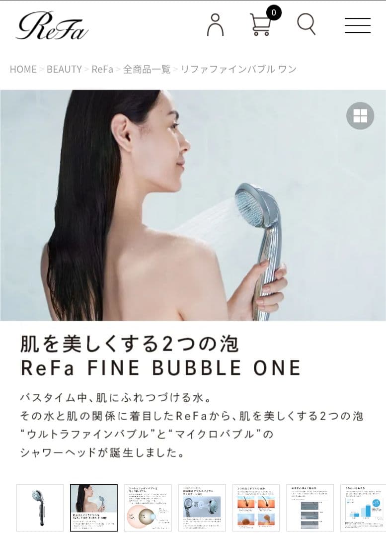 【JaceLeeさま専用】ReFa リファファインバブル ワン シャワーヘッド