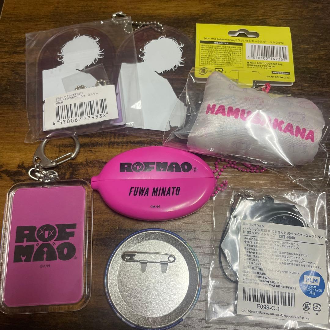 不破湊　キーホルダー　ケース　ステッカー　グッズセット　14点　にじさんじ