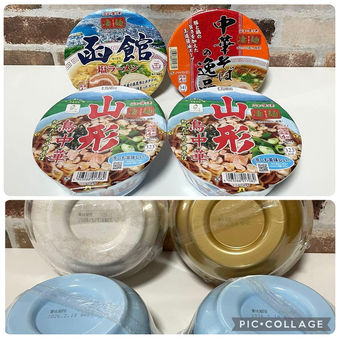 超お買い得！お菓子　食品　まとめ売り