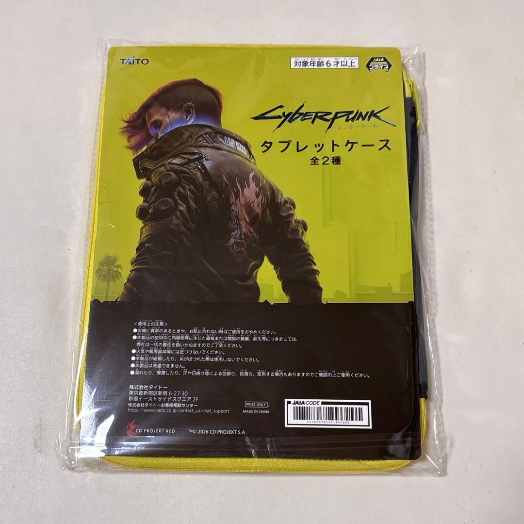 ［新品未開封品］ Cyberpunk 2077 サイバーパンク タブレットケース