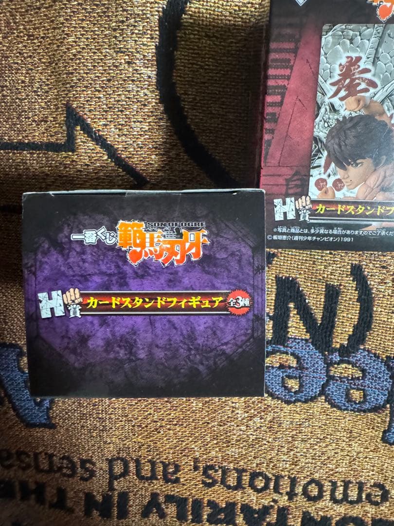 一番くじ 刃牙　Hスタンドフィギュア 3体セット