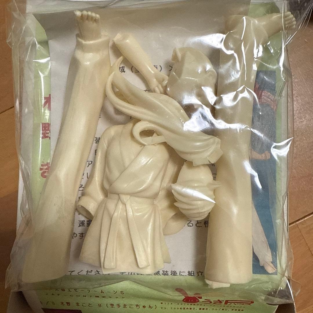 未組立 1/8 木野まこと 空手のまこちゃん ガレージキット 限定キット