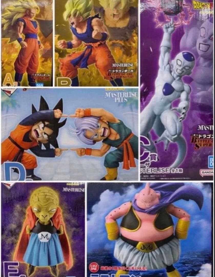 一番くじドラゴンボール　フルコンプ37点