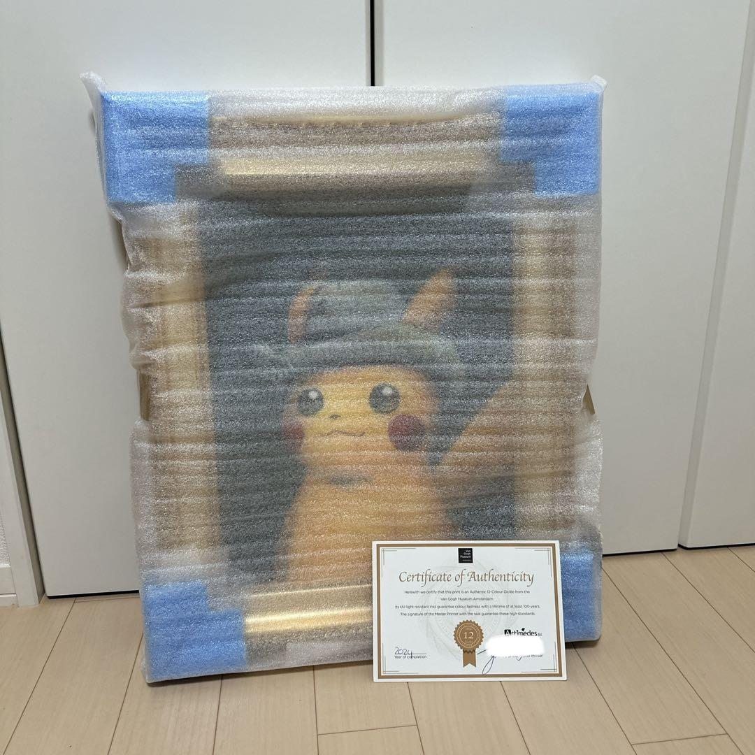 ゴッホ キャンバスアート　ピカチュウ 金枠　Sサイズ 45×35cm