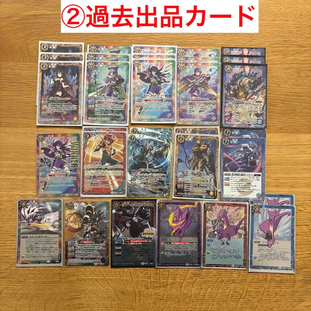 バトルスピリッツカード まとめ売り2000枚以上