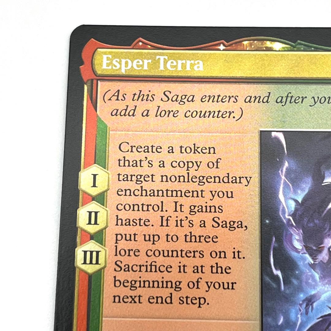 魔導戦士、ティナ FOIL 英語　拡張アート　MTG