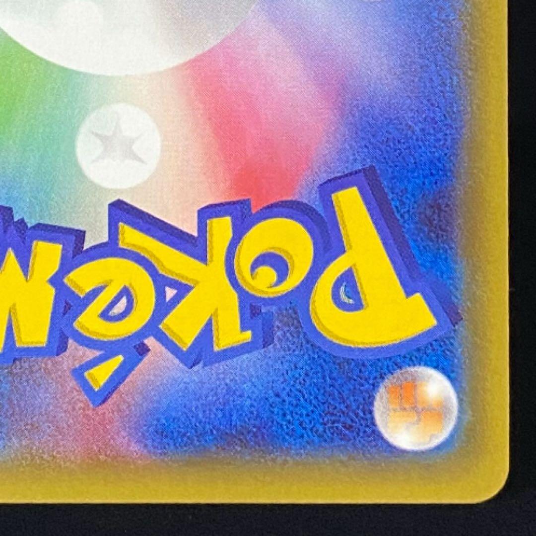 ブラッキー ★ 拡張パック第4弾 裂けた大地 072/088