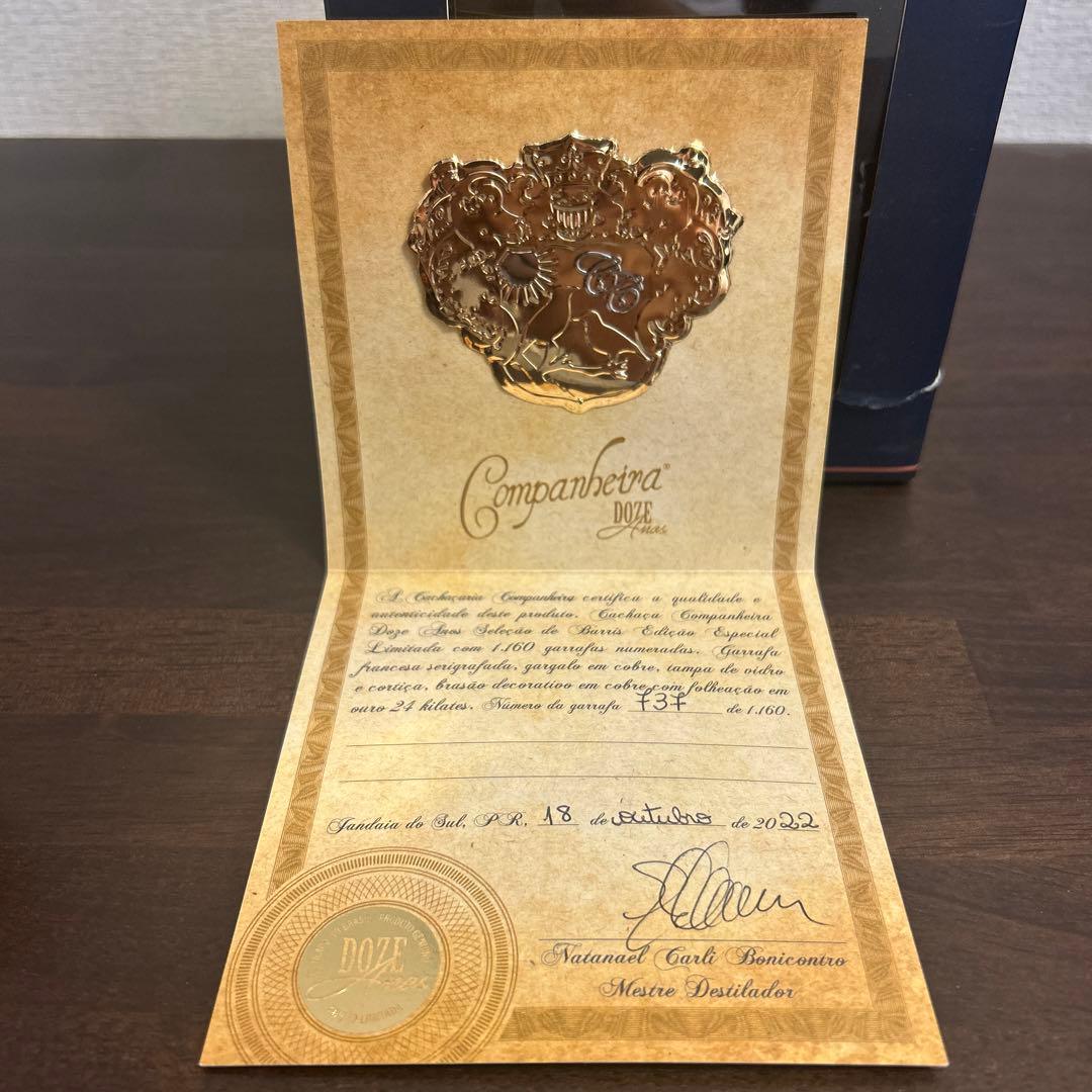 Companheira Cachaça DOZE anosカシャッサ 700ml