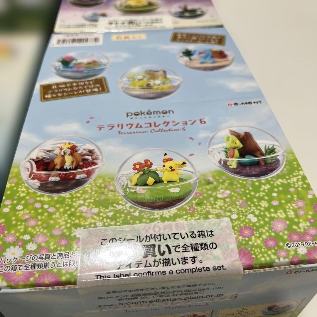 ポケモン テラリウムコレクション3&4 &5&6