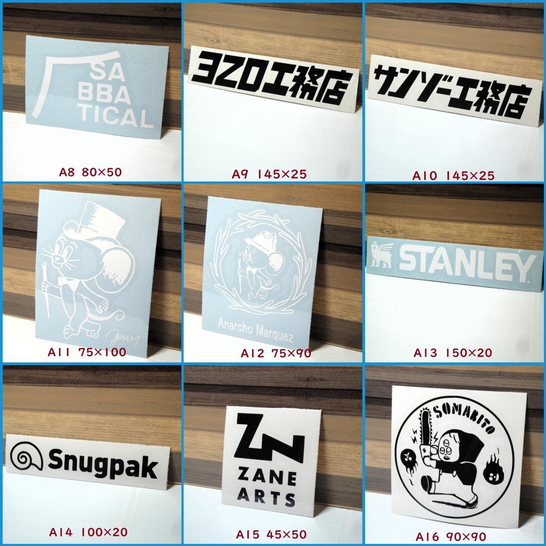 キャンプ　アウトドア　カッティングステッカー