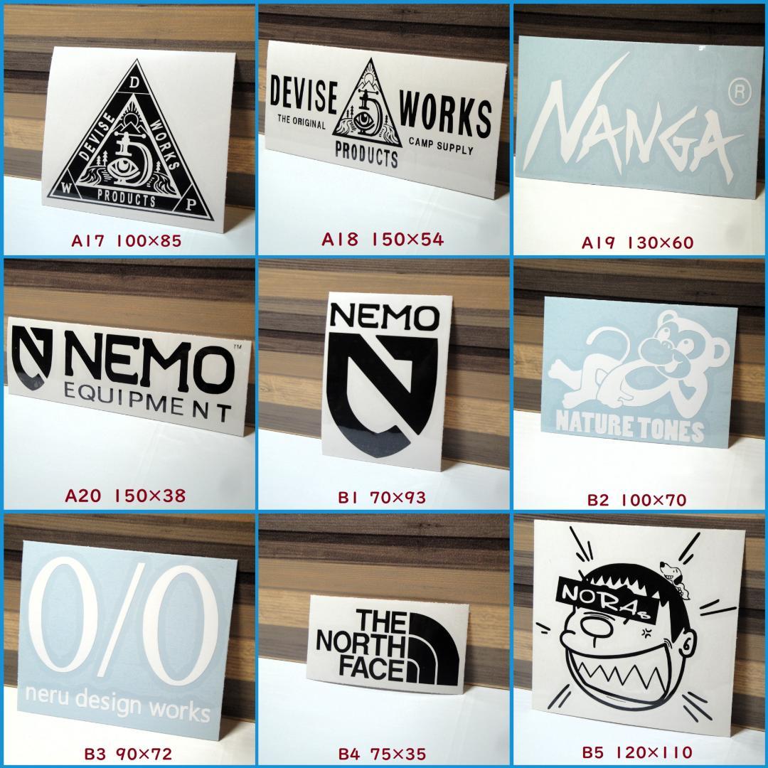 キャンプ　アウトドア　カッティングステッカー