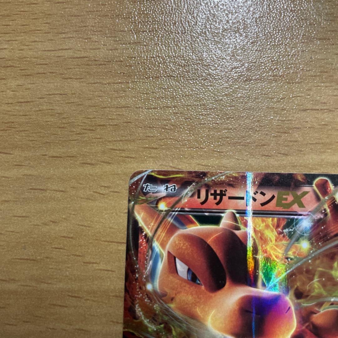 リザードンEX：ユニクロ「ポケモンカードゲームＴシャツ」 PROMO XYシリ…