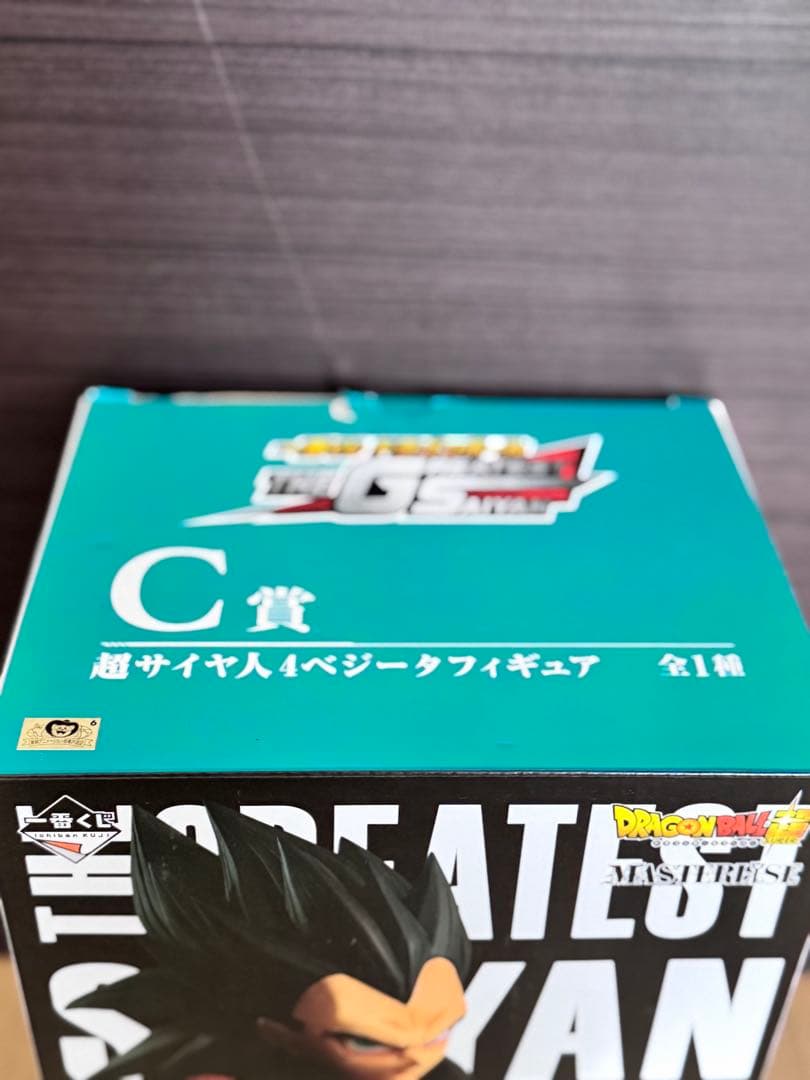 ドラゴンボール一番くじ　グレイテストサイヤン　C賞　超サイヤ人4ベジータ