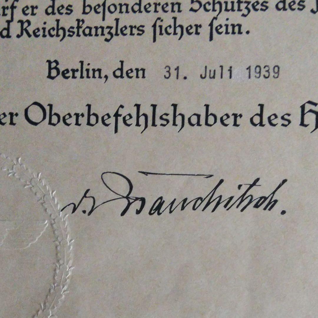 ナチス・ドイツ軍ブラウヒッチュ元帥直筆サイン