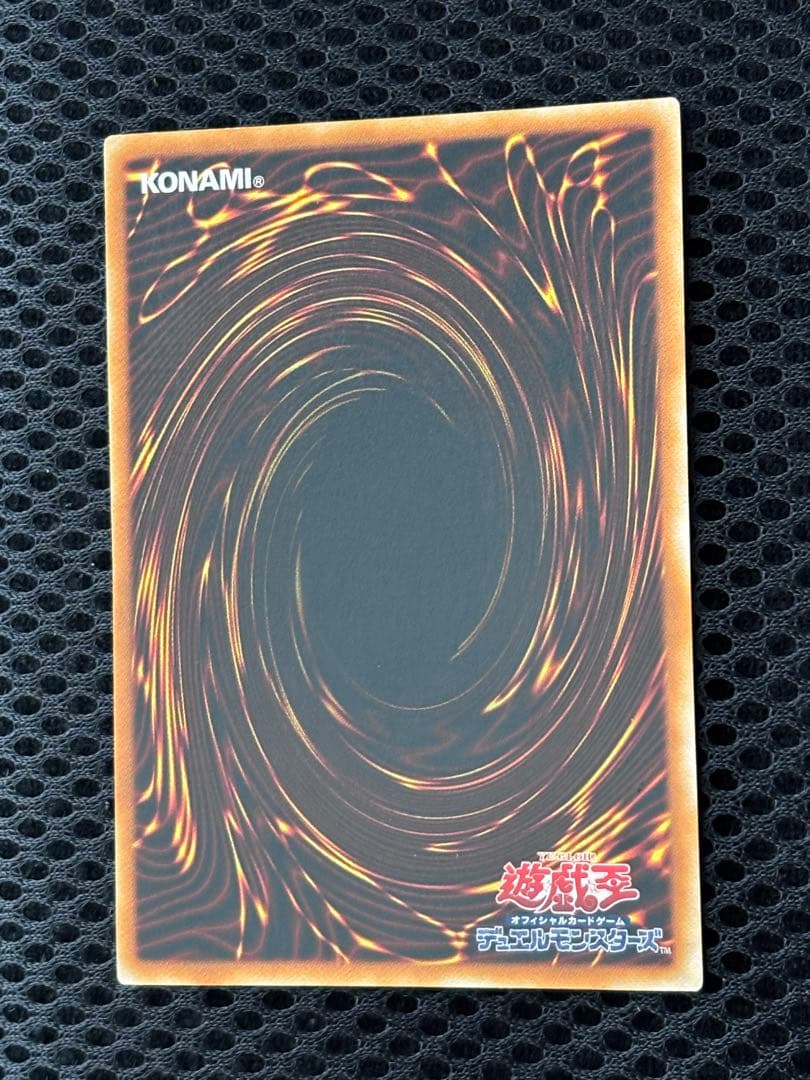 こ*ん様 極美品〜完美品級　降雷皇ハモン　レリーフ　遊戯王